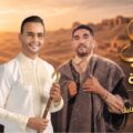 “ناس الجنوب” تتصدر الترند في يومها الأول