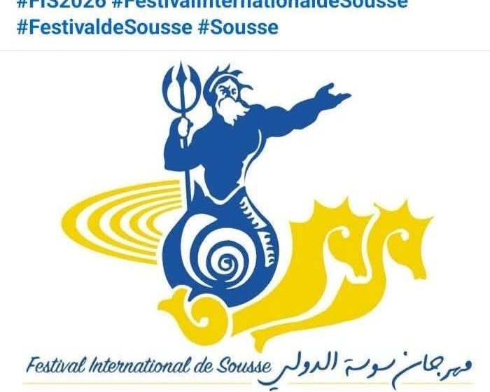 تفاصيل الدورة 67 من مهرجان سوسة الدولي.. عروض موسيقية ومسرحية متنوعة