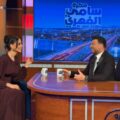 في حلقة استثنائية:شيماء الهلالي ضيفة “فكرة سامي الفهري”..