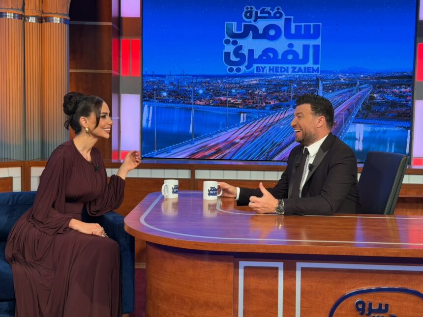 في حلقة استثنائية:شيماء الهلالي ضيفة “فكرة سامي الفهري”..