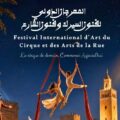 الدورة التاسعة للمهرجان الدولي لفنون السيرك وفنون الشارع تجوب 12 ولاية من 11 إلى 28 جوان