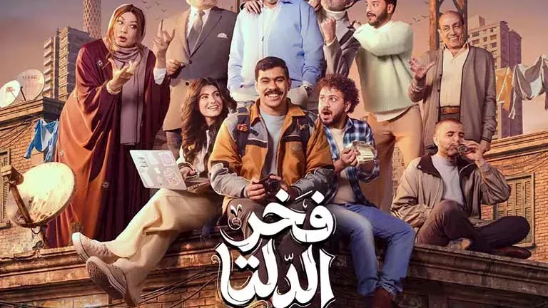 حذف إسم مؤلف “فخر الدلتا” بسبب اتهامه بالتحرش حذف إسم مؤلف “فخر الدلتا” بسبب اتهامه بالتحرش