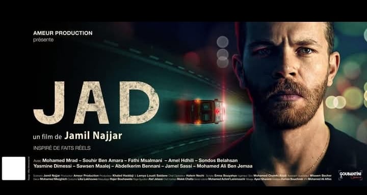 فيلم “جاد” يتوّج بجائزة أفضل عمل أول في مهرجان باليرمو الدولي للفيلم المستقل فيلم “جاد” يتوّج بجائزة أفضل عمل أول في مهرجان باليرمو الدولي للفيلم المستقل