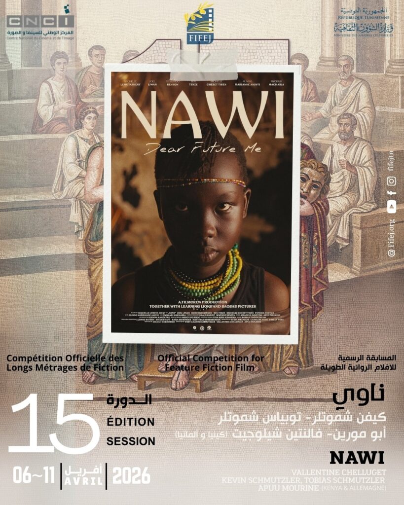 سوسة تحتفي بالسينما: انطلاق الدورة 15 للمهرجان الدولي لفيلم الطفولة والشباب