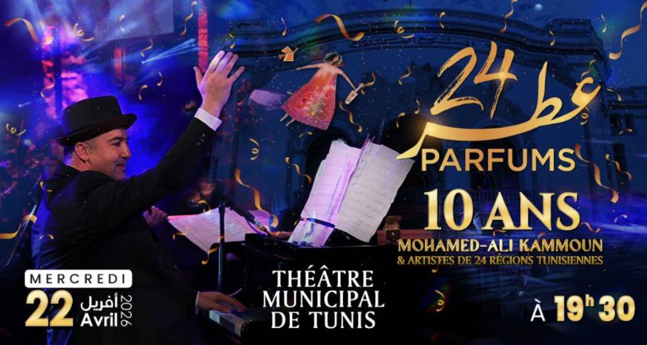 Mohamed Ali Kammoun célèbre les dix ans du projet « 24 parfums » Mohamed Ali Kammoun célèbre les dix ans du projet « 24 parfums »