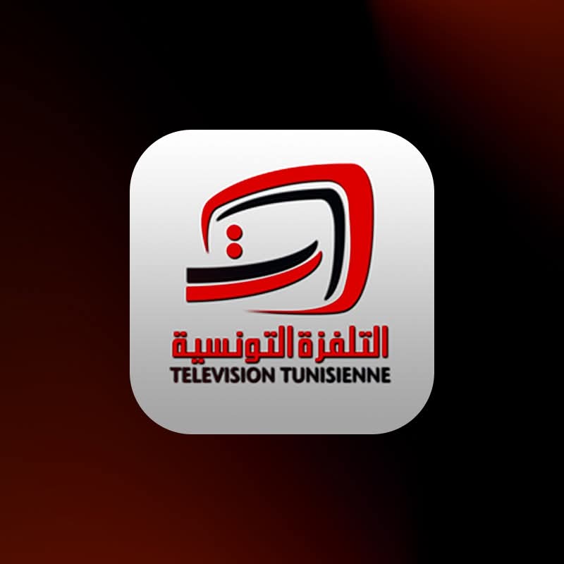 التلفزة التونسية تستعد للإطلاق قنوات جديدة! التلفزة التونسية تستعد للإطلاق قنوات جديدة!