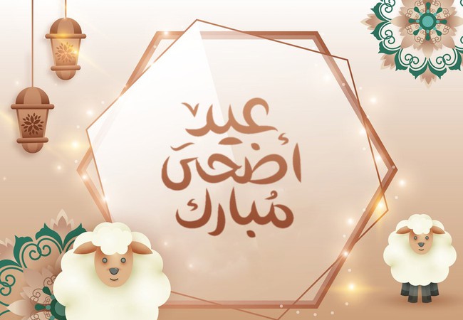 فلكياً.. عيد الأضحى يوم 27 ماي فلكياً.. عيد الأضحى يوم 27 ماي