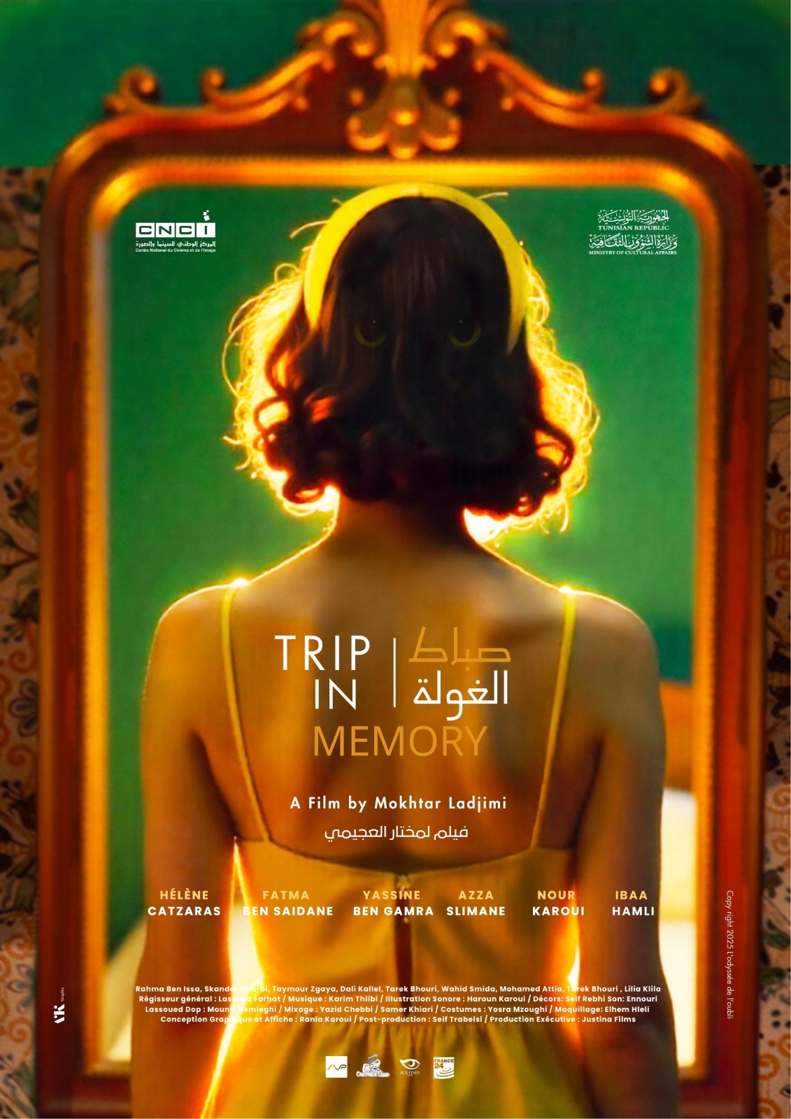 فيلم ‘صباط الغولة’ يشارك في مهرجان الأقصر للسينما الإفريقية فيلم ‘صباط الغولة’ يشارك في مهرجان الأقصر للسينما الإفريقية