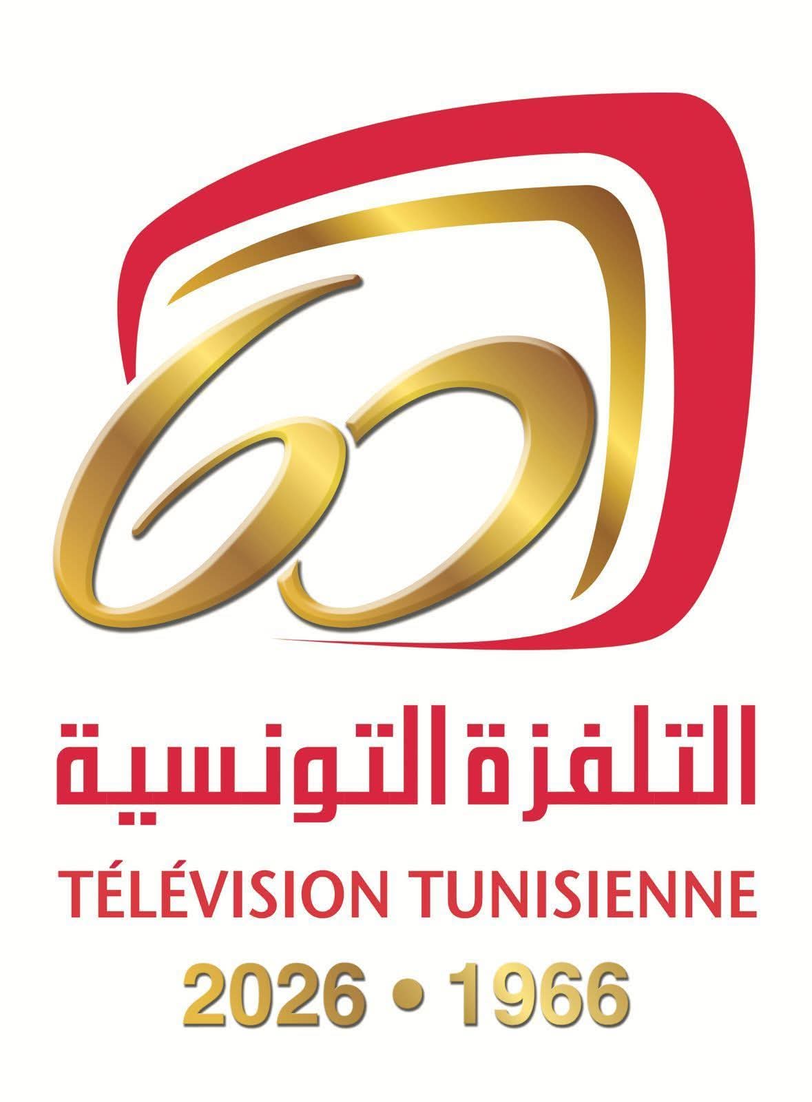 “الوطنية اكسترا”.. منصة رقمية لأرشيف وإنتاجات التلفزة التونسية “الوطنية اكسترا”.. منصة رقمية لأرشيف وإنتاجات التلفزة التونسية