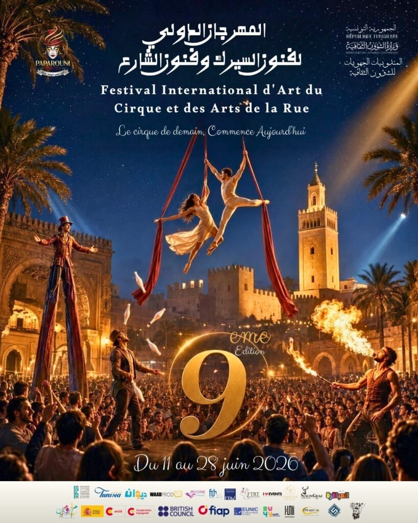 الدورة التاسعة للمهرجان الدولي لفنون السيرك وفنون الشارع تجوب 12 ولاية من 11 إلى 28 جوان