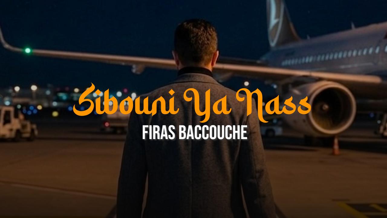 فراس بكوش يغني لصباح فخري “سيبوني يا ناس” فراس بكوش يغني لصباح فخري “سيبوني يا ناس”