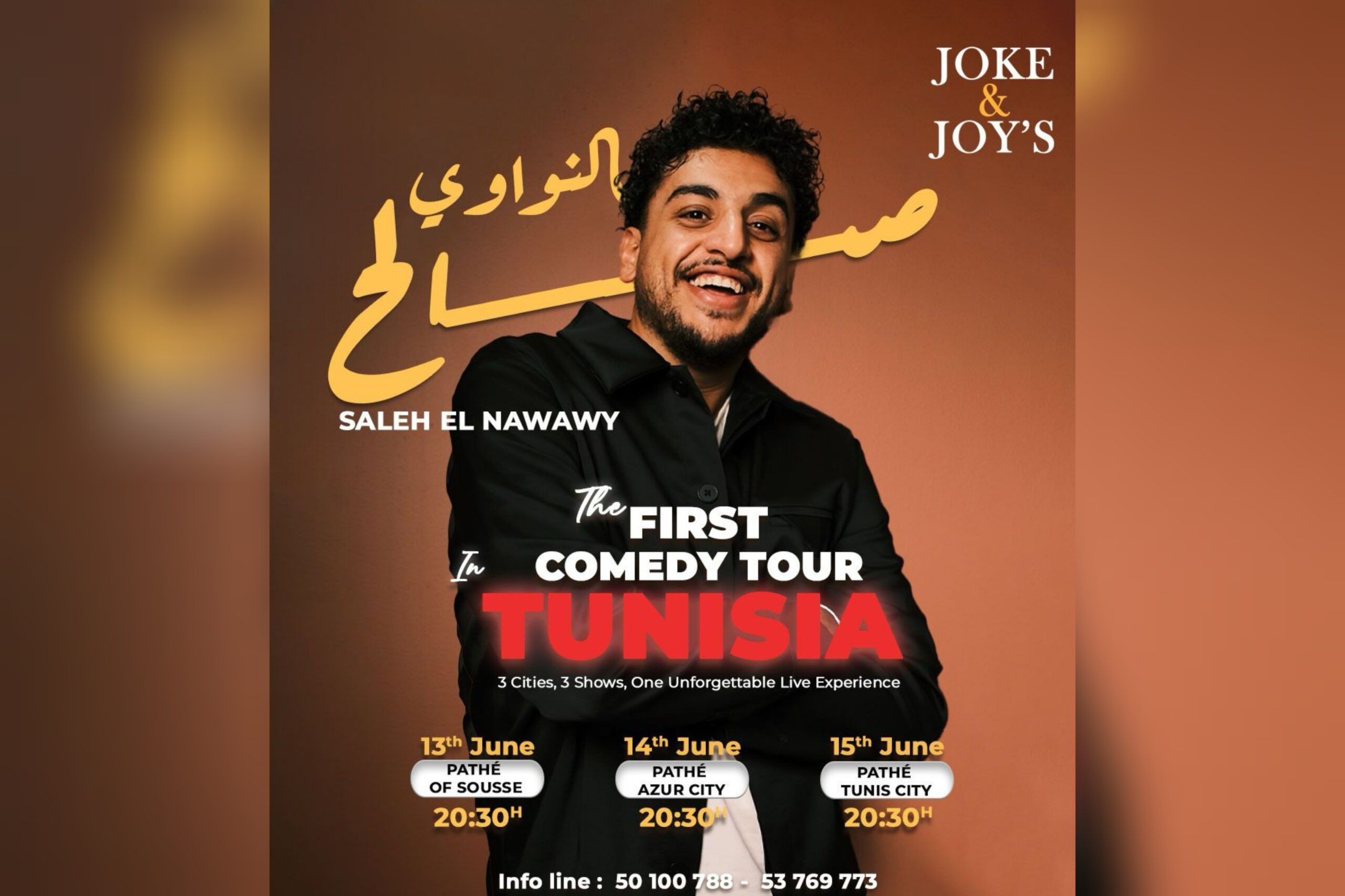 الكوميدي وصانع المحتوى المصري صالح النواوي في جولة بتونس الكوميدي وصانع المحتوى المصري صالح النواوي في جولة بتونس