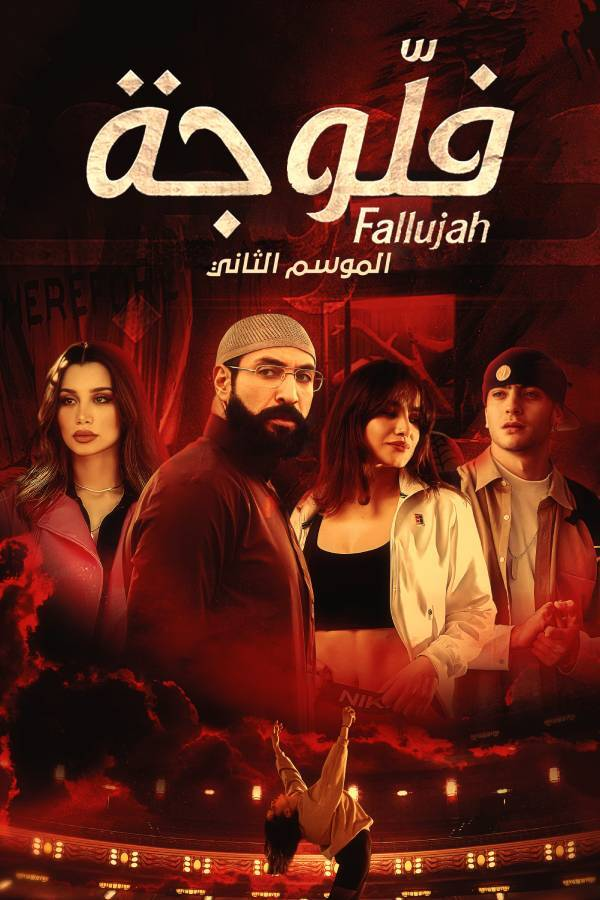 Falloujah Falloujah