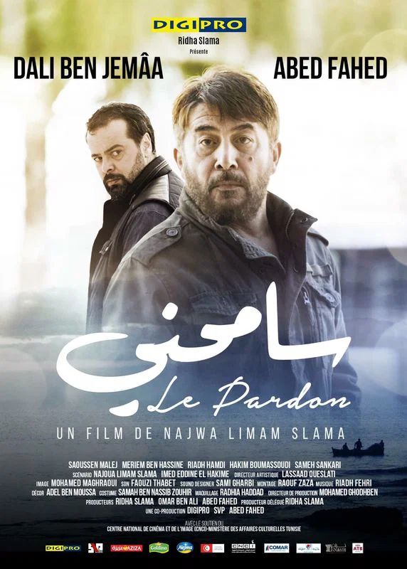 Pardon
